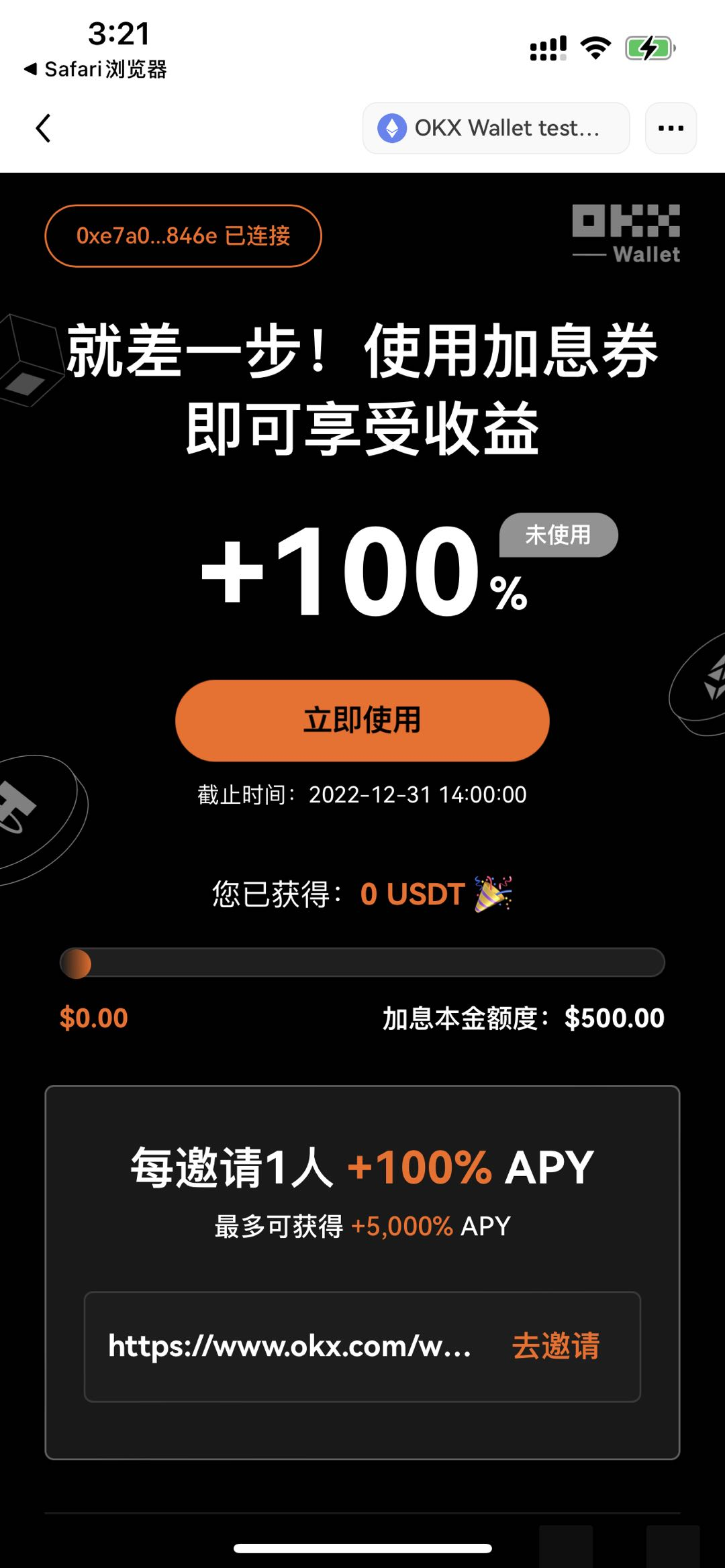 泰达币交易所欧意易最新下载|欧意易官方授权版v6.0.9下载安装地址-第3张图片-交易所